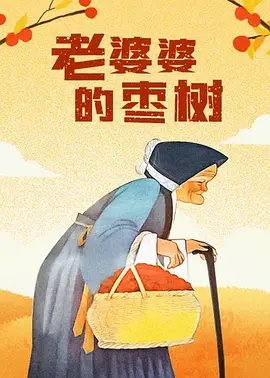 最近免费韩国电影hd免费观看